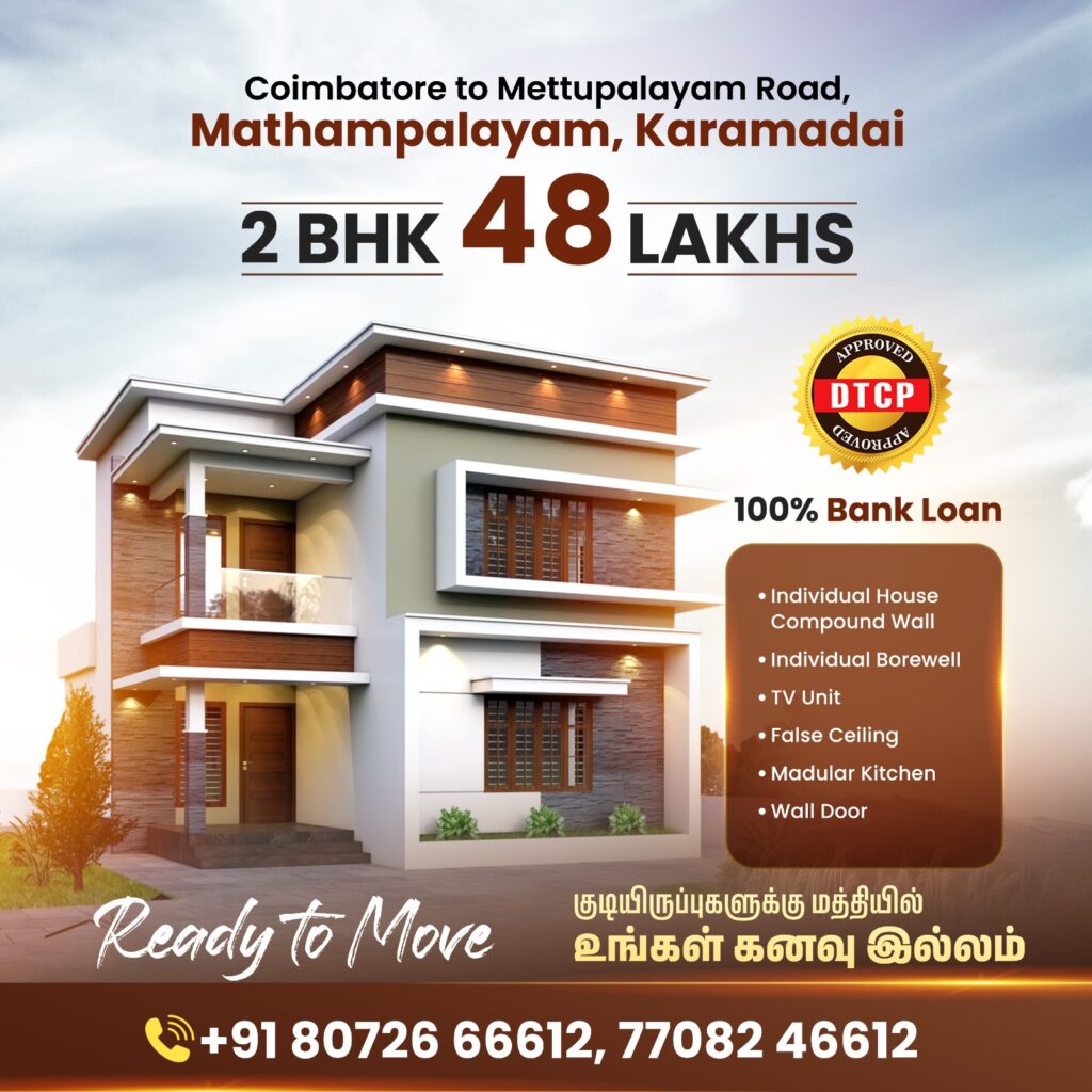 Land for sale in karamadai